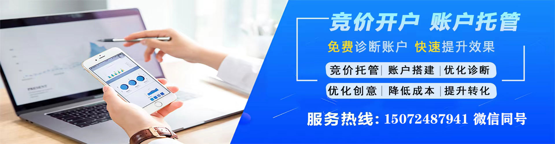 仪陇百度广告推广