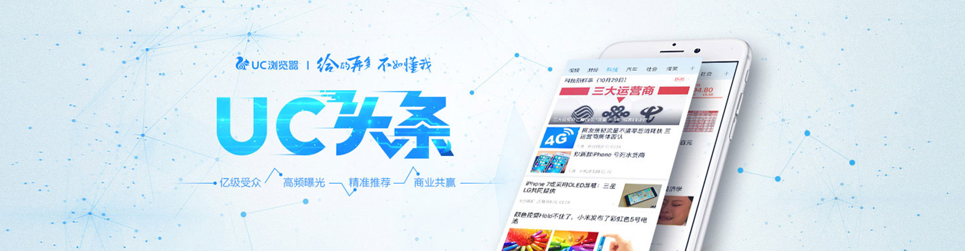 仪陇sem广告