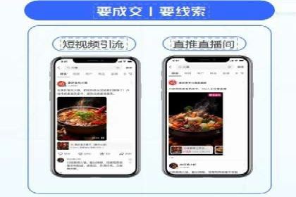 小红书信息流策略：如何打造爆款活动吸引用户参与