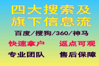 竞价代运营实战：从零到一的营销策略