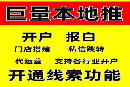 代理开户的五大经典案例及经验分享